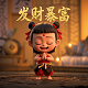 加拿大元兑换日元